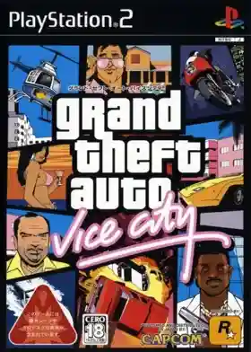 Grand Theft Auto - Vice City (Japan)